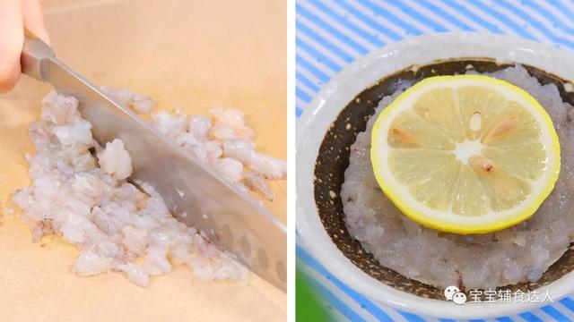 怎么快速去除虾仁的腥味 0f60b24bff8b4ed785a818a6290f588c.jpeg