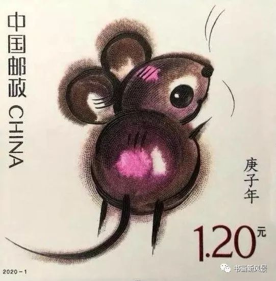 韩美林 鼠年生肖画