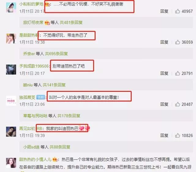 让人口误邪恶绕口令_绕口令大全(3)