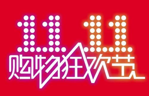 12bd60d45b914ea9b87c6bda7033dfe6.jpeg