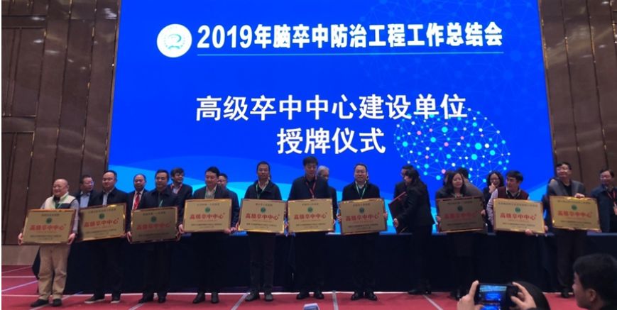 延安医院排行_市延安医院与宜良县携手推动区域居民健康水平提升