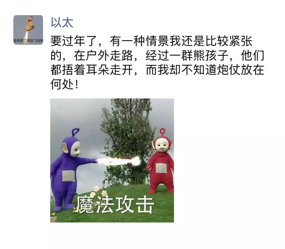 熊孩子搭配烟花爆竹:5毛钱,就能要了孩子的命!