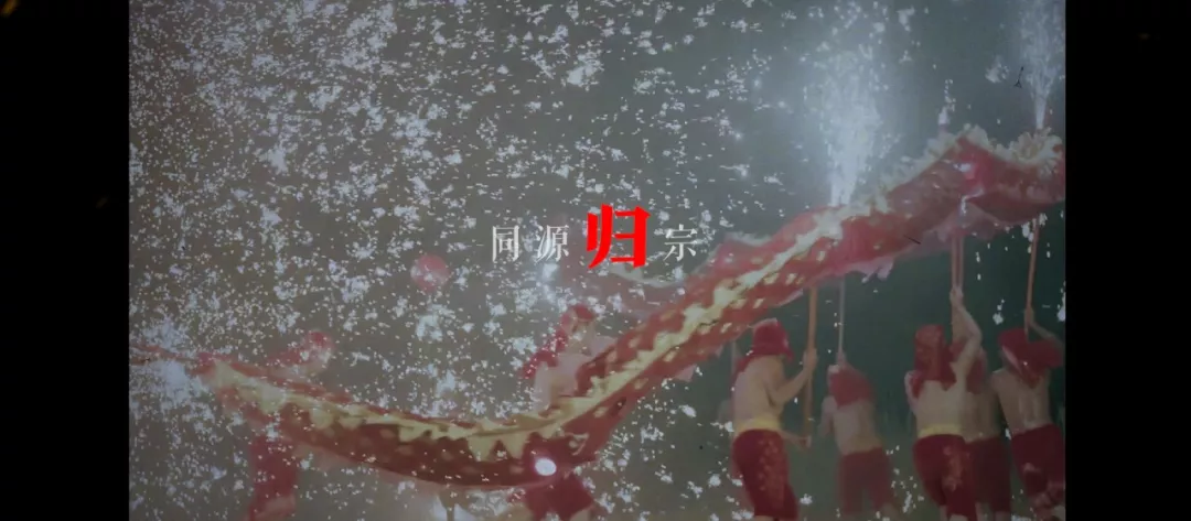 成语血肉横什么_血肉之花