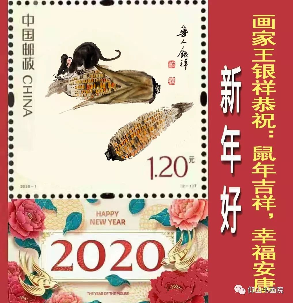 鼠年细数鼠文化：祝大家鼠年吉祥，万事如意_手机搜狐网