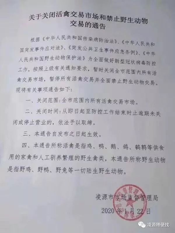 福州市市场监督管理局最新通告 192cb36c32a947d4b20cd3612feb027c.jpeg