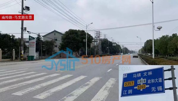 (澄地2019-c-36)地块位置:江阴市徐霞客镇马镇华燕路东,徐霞客大道西