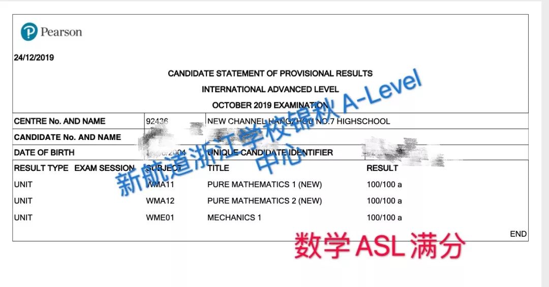 年前重磅爱德思alevel10月考试成绩公布为新航道锦秋学员们点赞