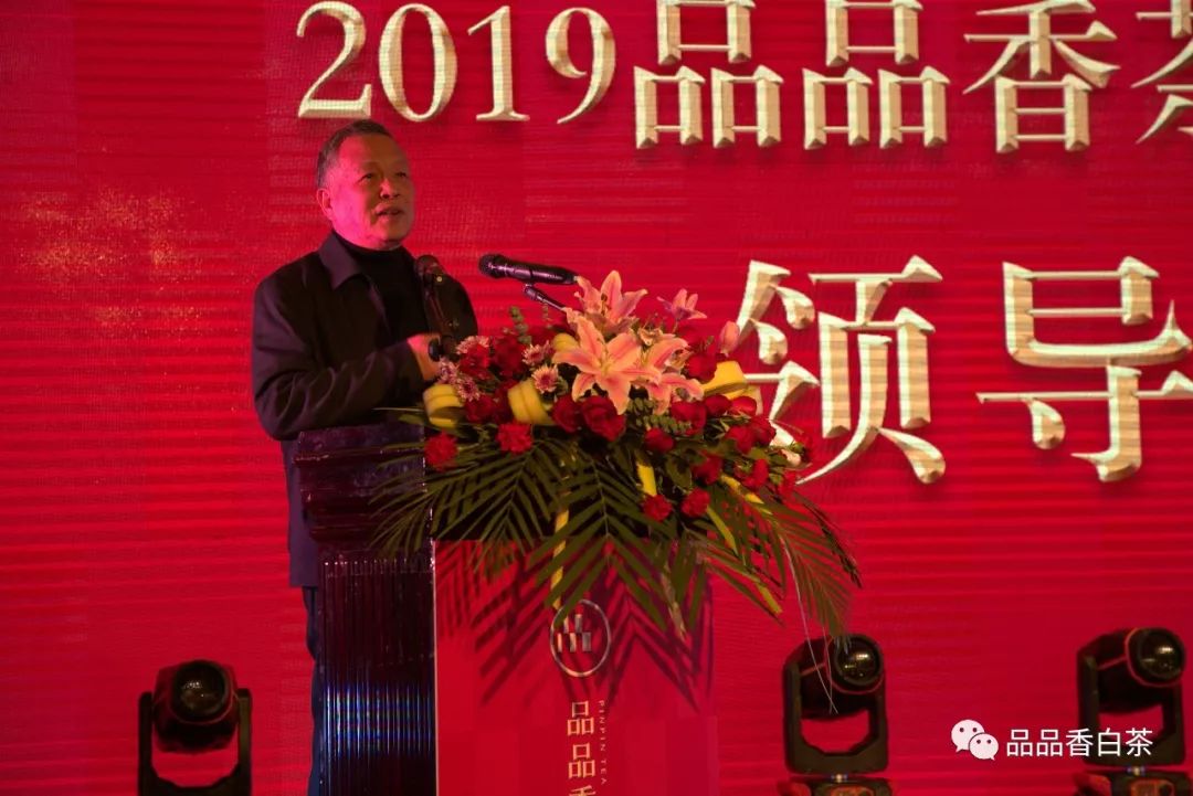 李步泉会长致辞盛会还对2019年表现突出的优秀员工