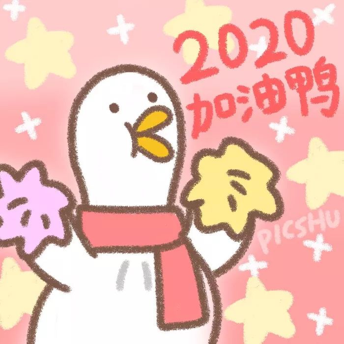 一大波波波跨年头像,壁纸,朋友圈文案来了!红红火火过