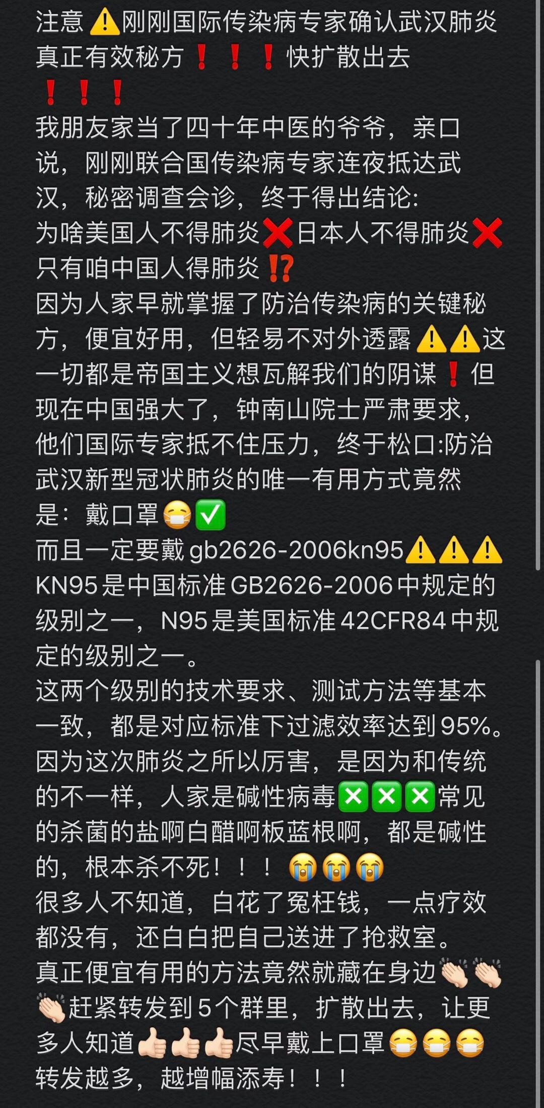 帮别人口会不会传播_帮助别人的图片(2)