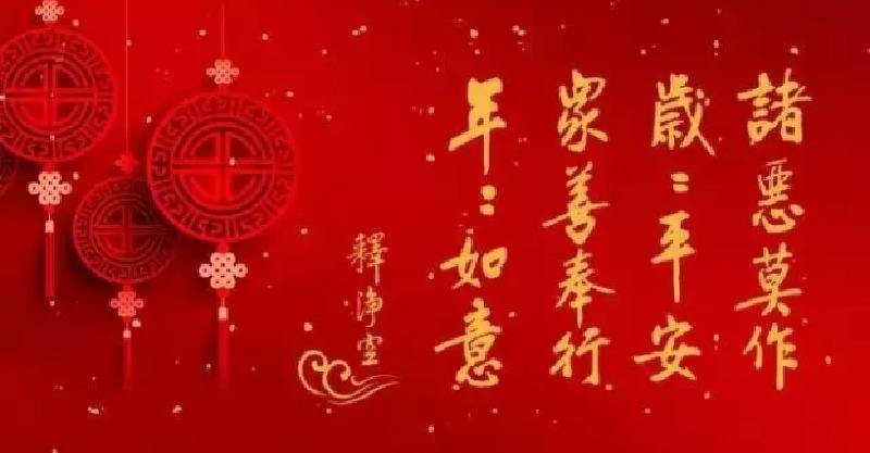 怎么做才是积福积德 2174ddf1f75d433484b2549f60a5ac68.jpeg