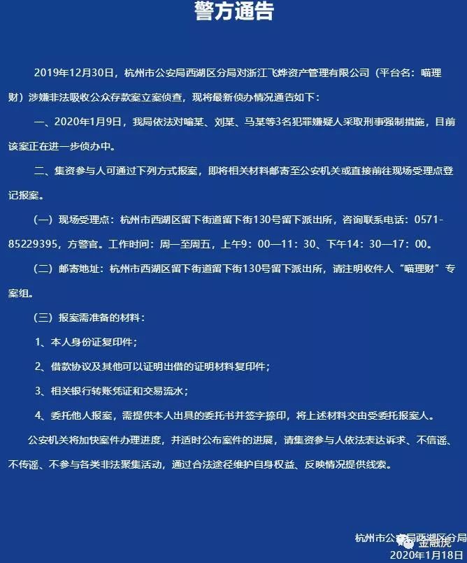 2020杭州1 12月GDP_12月杭州街拍(3)