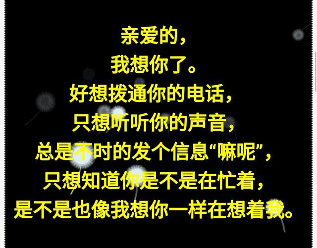 想你的每一个夜里,想你的夜晚,我心好痛!我想你了,你知道吗?