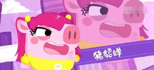 熊怎么取谐音梗 315edb88070e43538dccb82e3913a1fb.jpeg
