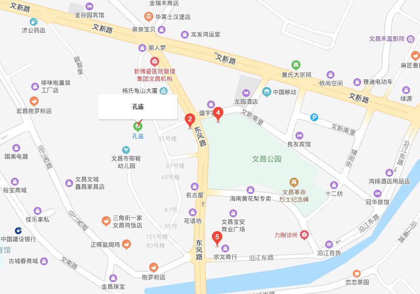 文昌2020年gdp_出生年文昌位对照表(2)