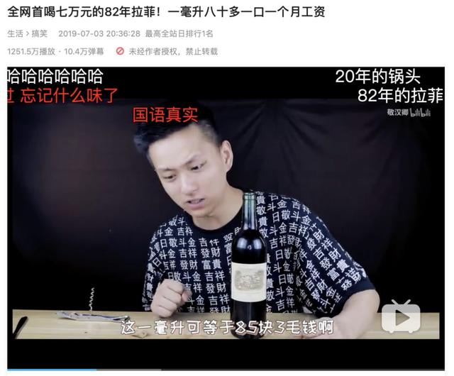 B站头部UP主：粉丝500万，视频播放1000万，年入百