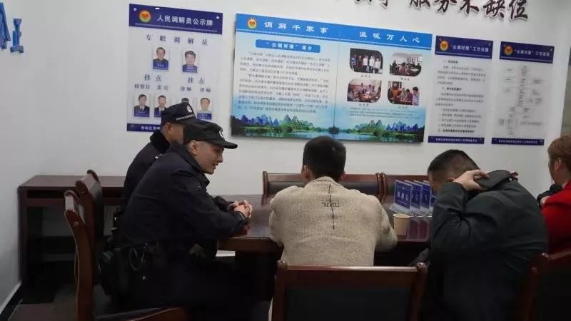 派出所说我是重点人口_派出所图片晚上