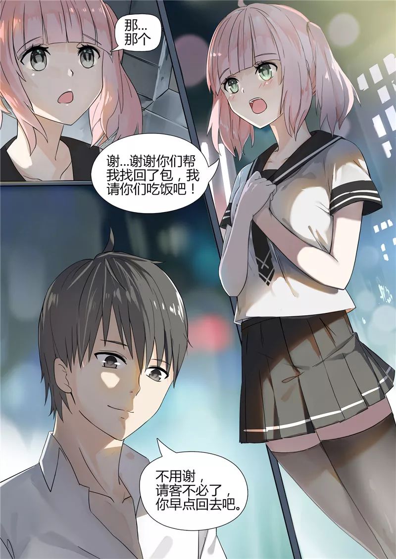 【漫画大全】每日更新第一篇1/22
