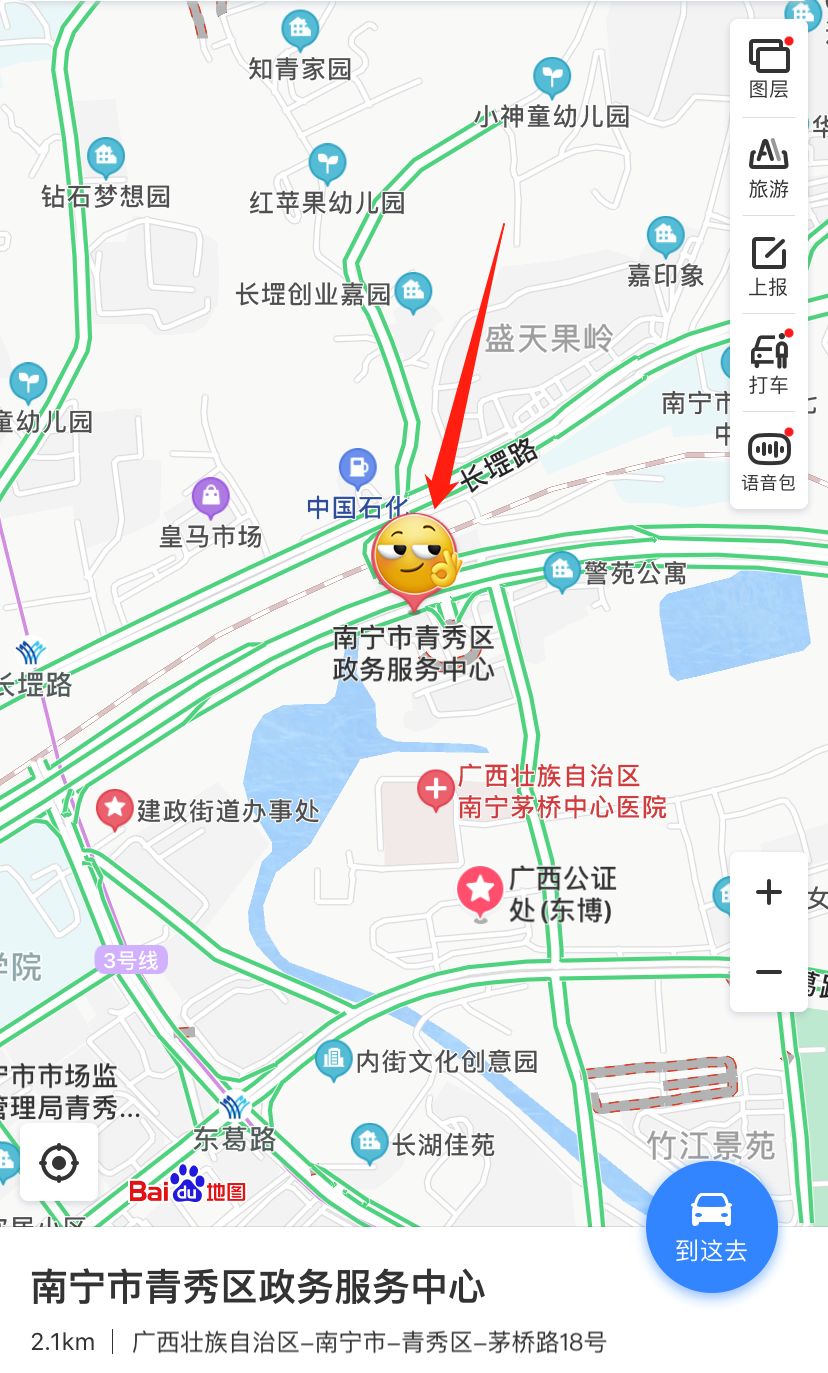 2020年南宁青秀区gdp是多少_2020年青秀区期末考卷(2)