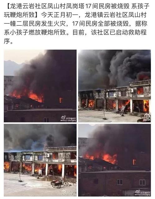 熊孩子搭配烟花爆竹:5毛钱,就能要了孩子的命!