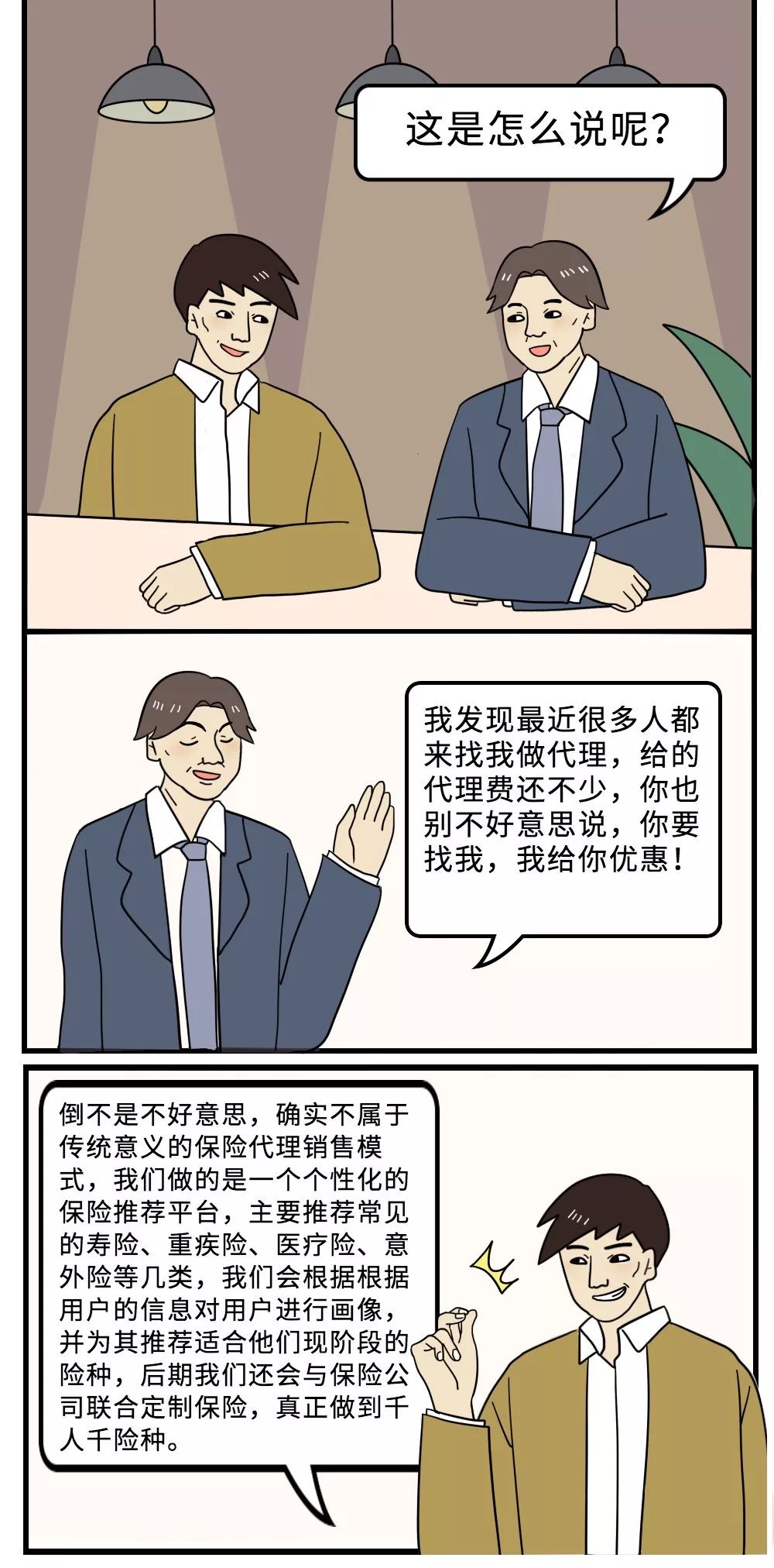 新年,让我们以理服人!天佑武汉!