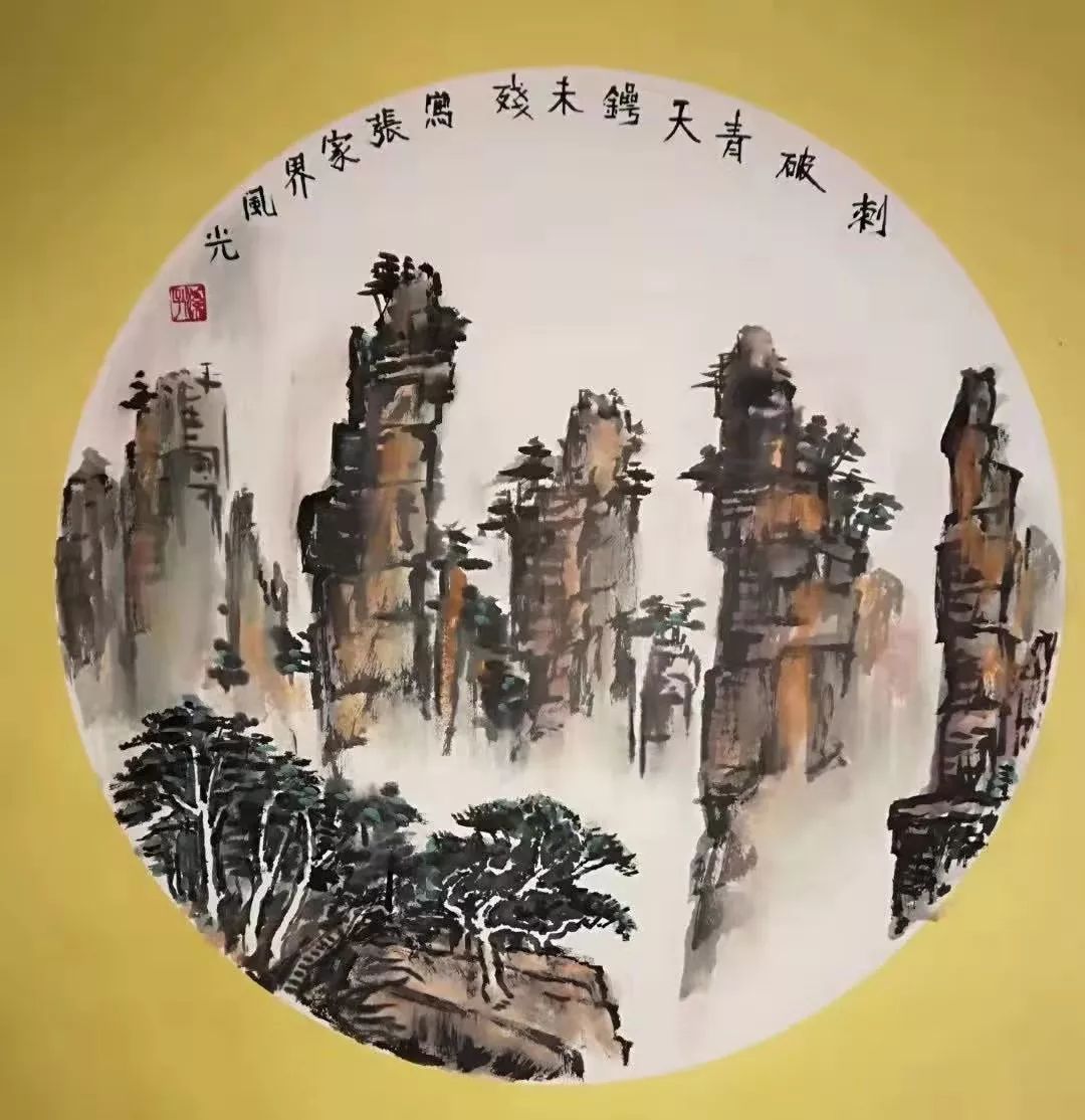 原创艺术中国金鼠迎春梁日轮绘画作品欣赏