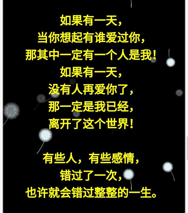 想你的每一个夜里,想你的夜晚,我心好痛!我想你了,你知道吗?