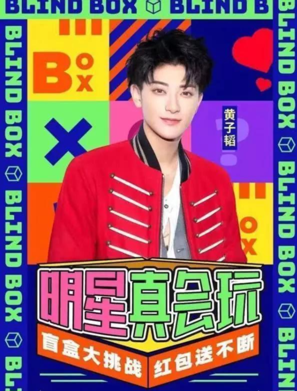 快手直播怎么看观众看了多久 467092b7a15e464c98584cb73e7aaac4.png