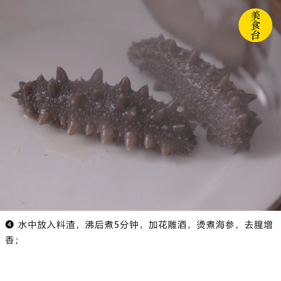 吃大葱,果然还是山东人在行