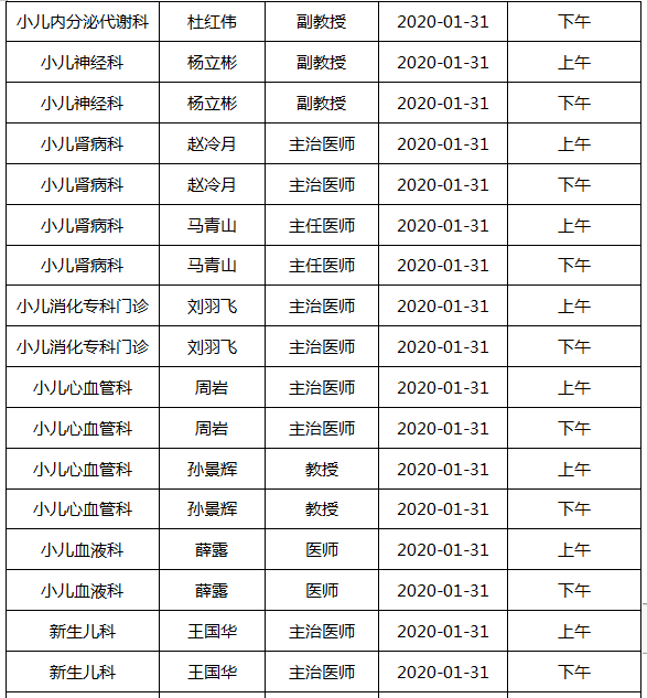 4d31b15cbed14f2c869bbb957973cad9.png