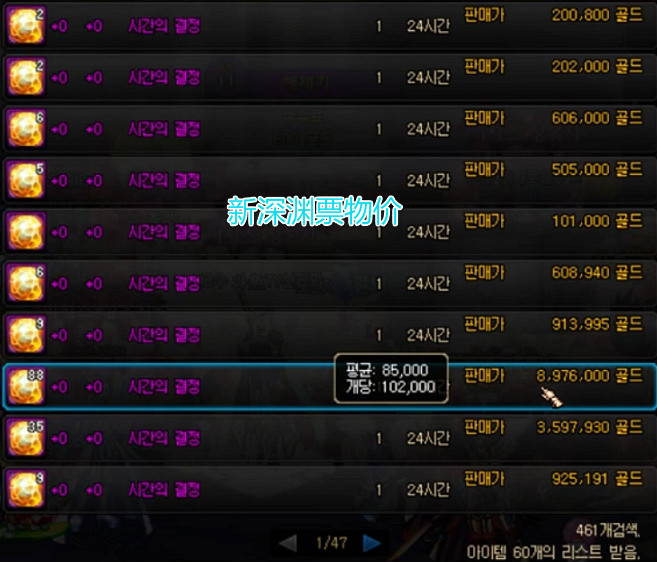 未来之役兑换码在哪换 55336588aa044407884f3342a8e45b1d.jpeg