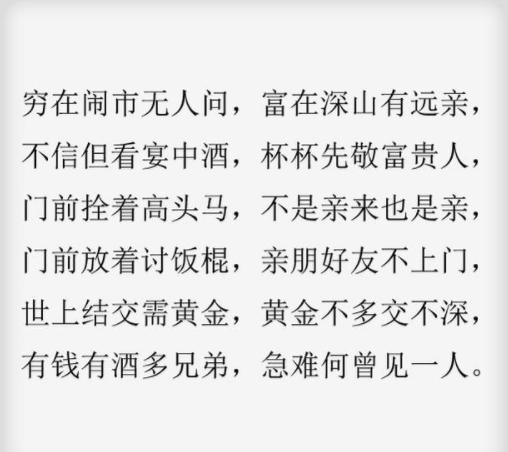 当什么辈成语_成语故事图片(3)