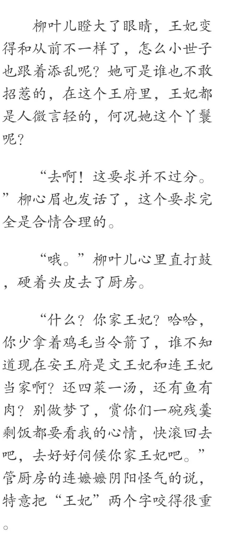 流离简谱_我几次流离 歌谱 大家歌唱 赞美诗网