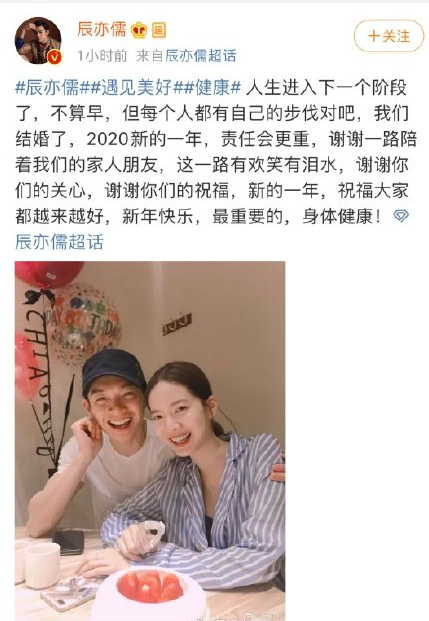 飞轮海辰亦儒曾之乔 5796179e7b7343458a8baecb7d793353.png