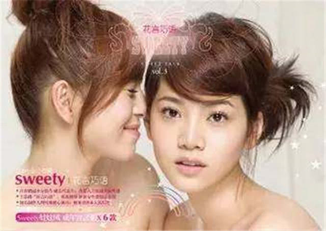 飞轮海辰亦儒官宣结婚 579ac0b5d20c45cd89ddcf8749ada221.jpeg