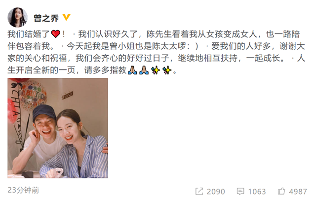 飞轮海辰亦儒官宣结婚 5b422b9a6f9d4a72af7b4b25281920ec.png