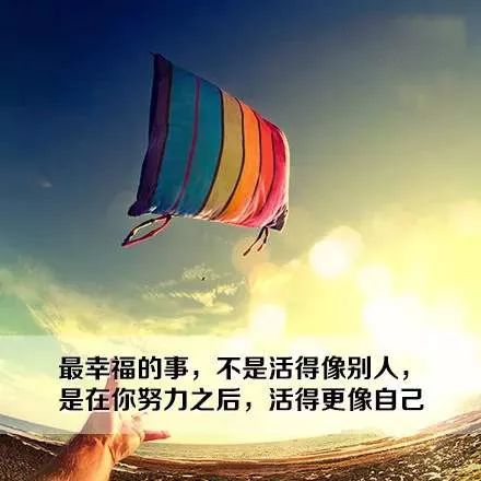 每日心得感悟正能量 6566584bc29b477da2510c10d4ecef39.jpeg