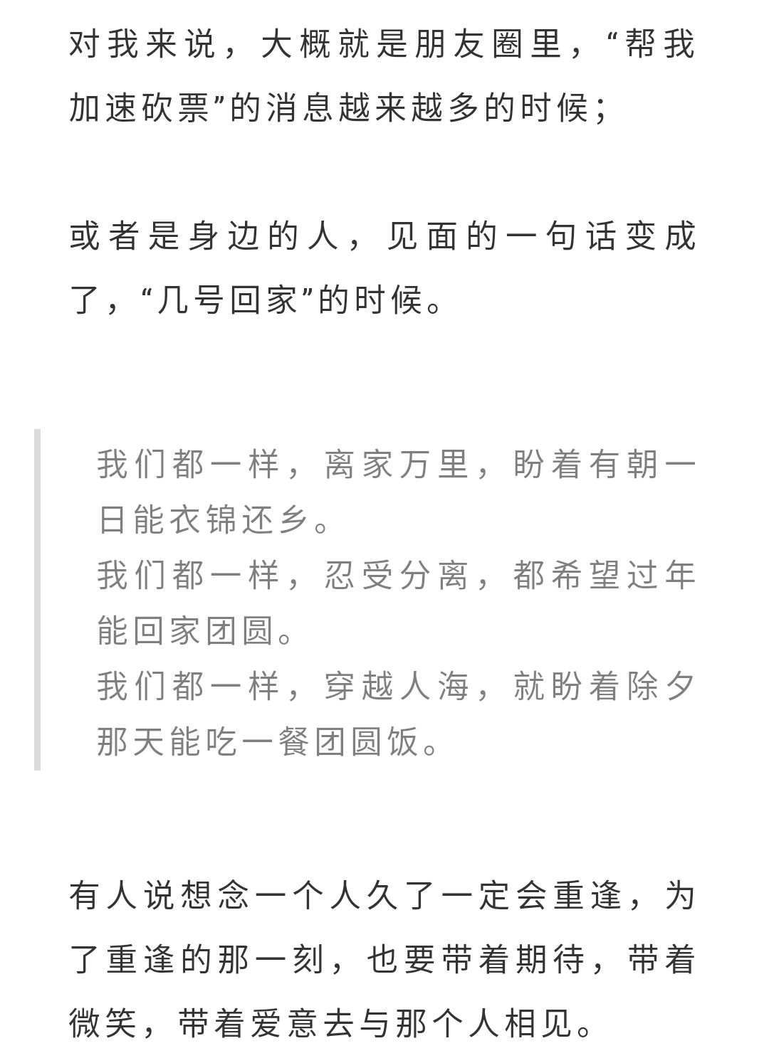 全世界倾听你简谱_全世界谁倾听你简谱(2)