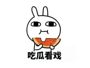 什么时候才算下午 6d71f3a4b9844d73b2e47a36dda24287.png