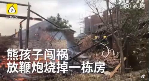 熊孩子搭配烟花爆竹:5毛钱,就能要了孩子的命!