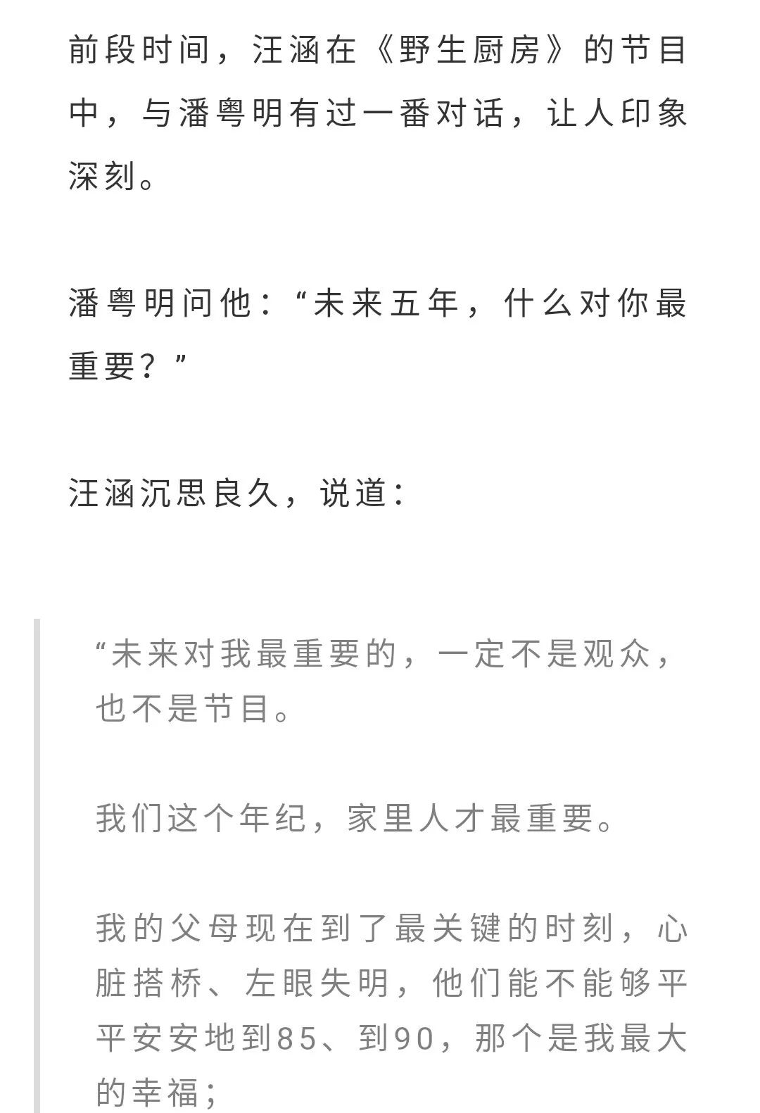 全世界倾听你简谱_全世界谁倾听你简谱(3)