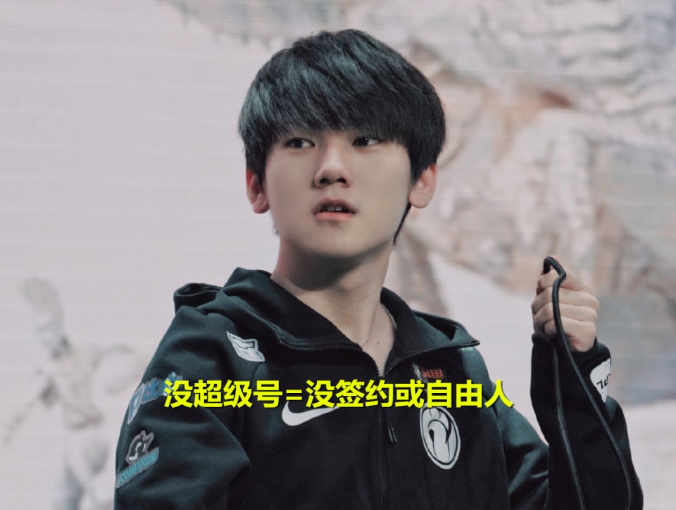 时隔2个月,IG的Jackeylove终于发声,7个字