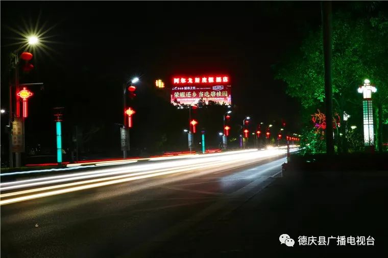 回家过年德庆大街小巷换红衣文化广场大型金鼠迎新年