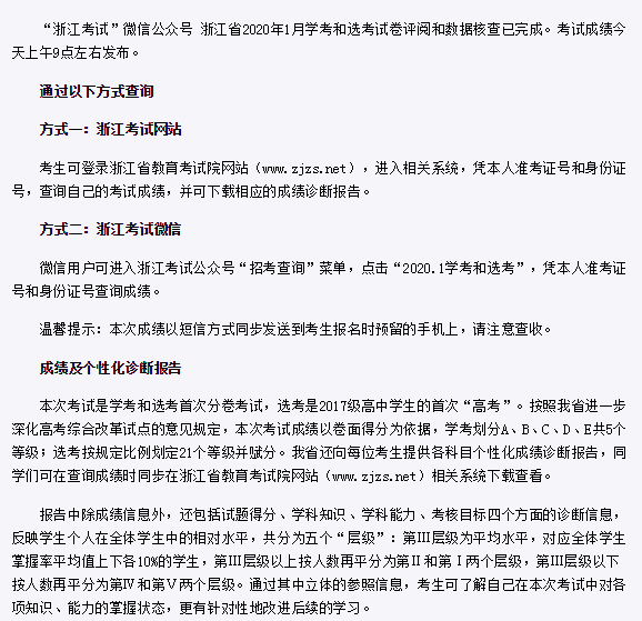 浙江6天之内出现5代病例（浙江江山疫情封城了吗）