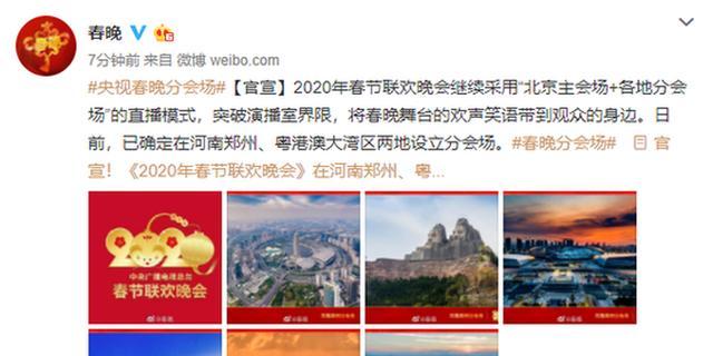 郑州gdp2020全年官宣_郑州gdp排名(3)