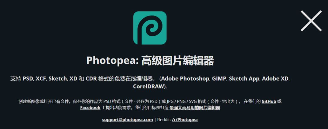 有了这两款神器助力,不是设计师,你也可以