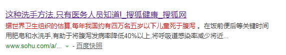 「申江服务导报」1秒挤出泡沫，10秒快速洁净！让孩子从此爱上洗手！