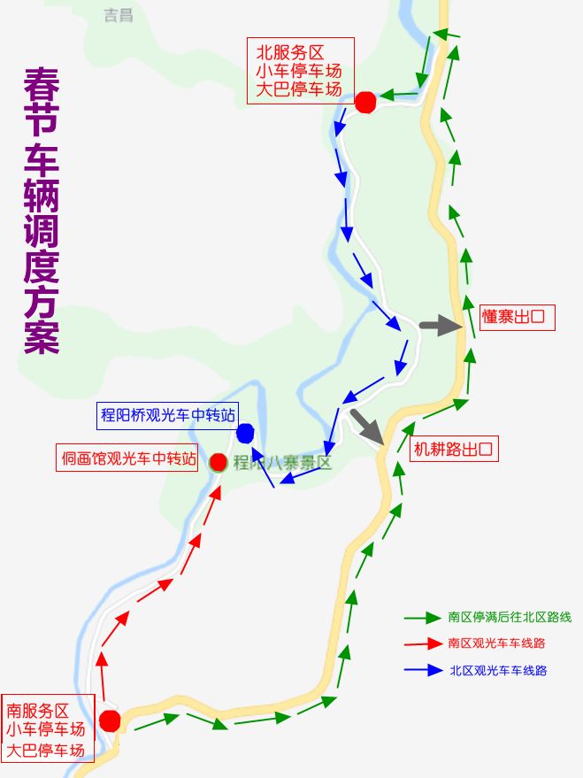 程溪镇人口_龙海程溪镇洋奎村下村(3)