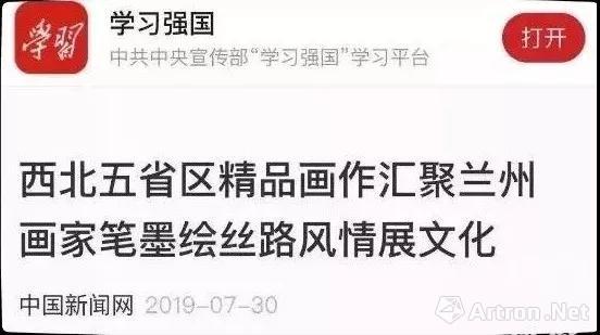 媒体九问西安中国绘院