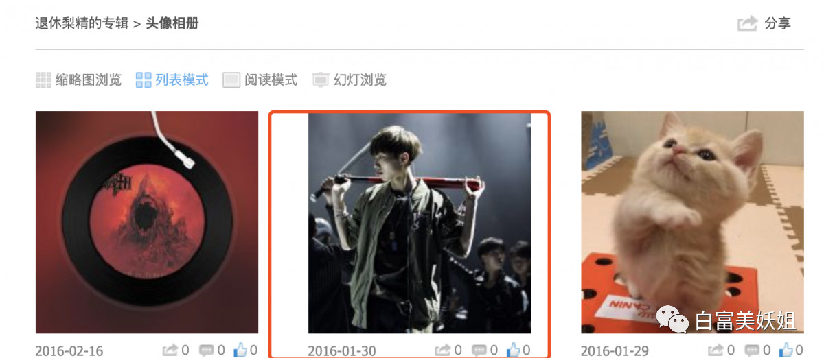 怎么才能当上一个网红 8aaeaf15b6f74e6e93fd0adab6da5191.jpeg